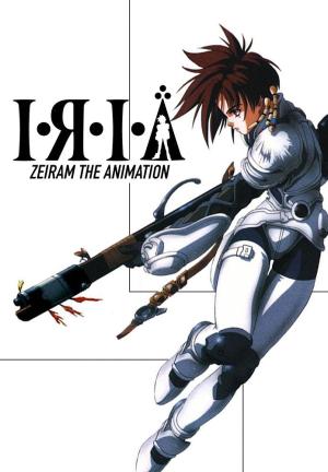 Iria: Zeiram the Bounty Hunter [Version française]