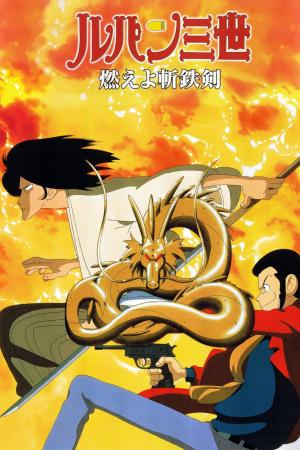 Lupin the Third: Dragon of Doom [Version française]