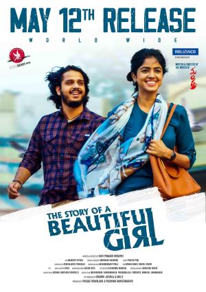 The Story of a Beautiful Girl [Telugu]