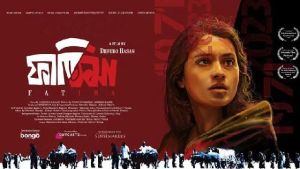Fatima [Bengali]