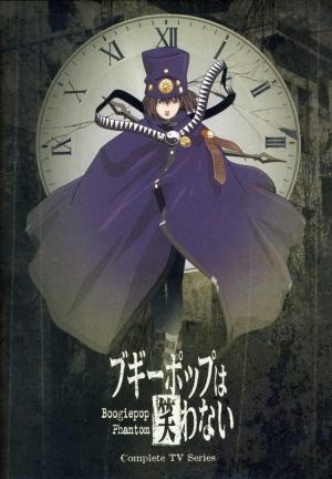Boogiepop Phantom [Version française]
