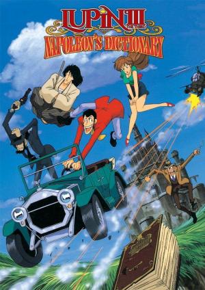 Lupin the 3rd: Napoleon's Dictionary [Version française]