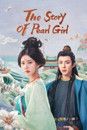 The Story of Pearl Girl [ترجمة عربية]