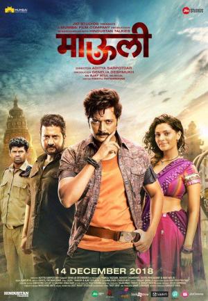 Mauli [Marathi]
