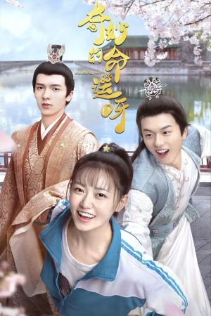 Wonderful Fate [Indonesian]