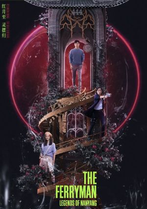 The Ferryman: Legends of Nanyang [ترجمة عربية]