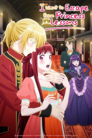 I Want to Escape from Princess Lessons [ترجمة عربية]