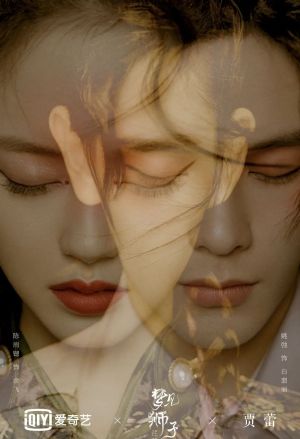 Out of the Dream [Indonesian]