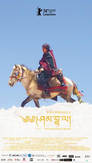 Shambhala [Indonesian]