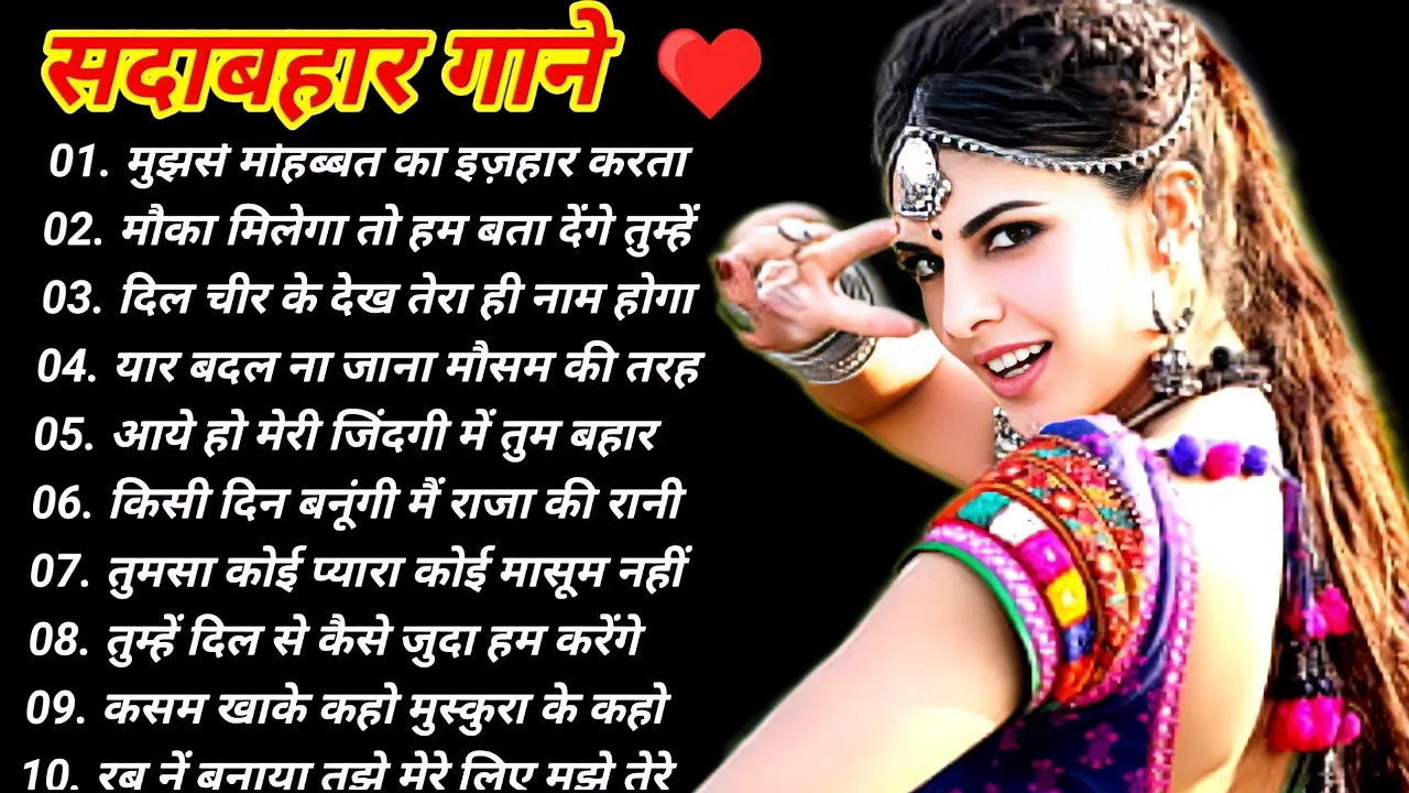 90’S Old Hindi Songs💘 90s Love Song🥰 Udit Narayan, Alka Yagnik, Kumar Sanu songs Hindi Jukebox songs