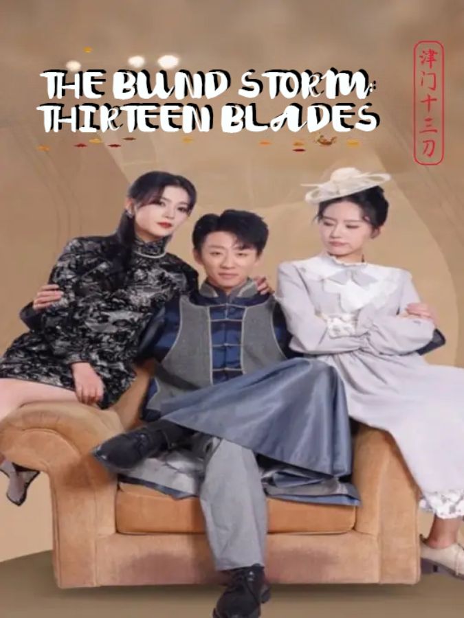 The Bund Storm: Thirteen Blades poster