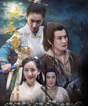 Story of Yan Chixia: Love in Lan Ruo Temple [ترجمة عربية]