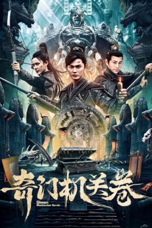 Qimen Mechanism Volume [Indonesian]
