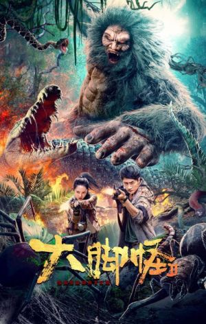 Snow Monster 2 [Indonesian]