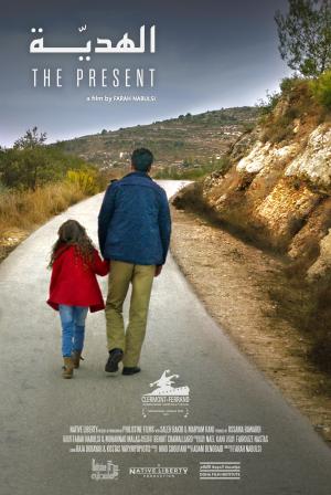 The Present [Kurdish]