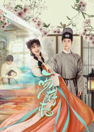 Kiss Me, Save Me [ترجمة عربية]