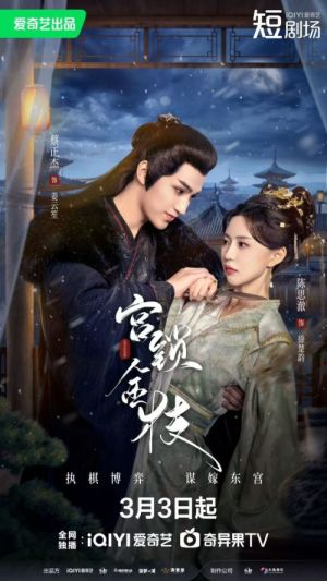 Love and Strife [ترجمة عربية]