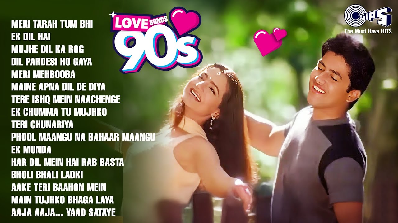 ❤️90s Love Songs | Bollywood Evergreen 90's Love Songs |❤️90s Hits Hindi Songs | Audio Jukebox