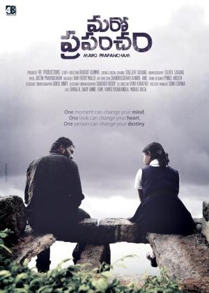 Maro Prapancham [Tamil]