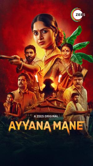 Ayyana Mane [Hindi]