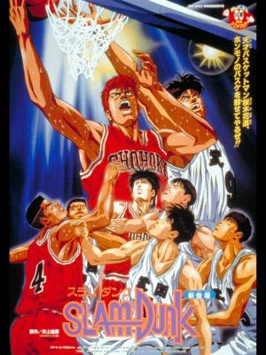 Slam Dunk: The Movie [ترجمة عربية]