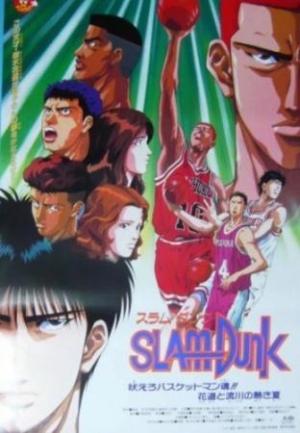 Slam Dunk: Hoero Basketman Tamashii! Hanamichi to Rukawa no Atsuki Natsu [ترجمة عربية]