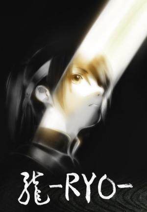 Ryo [Kurdish]