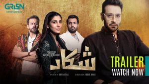 Shikaar [Urdu]