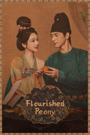 Guo Se Fang Hua [ترجمة عربية]