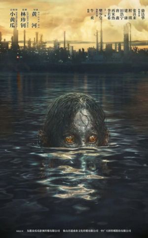Mermaid [ترجمة عربية]