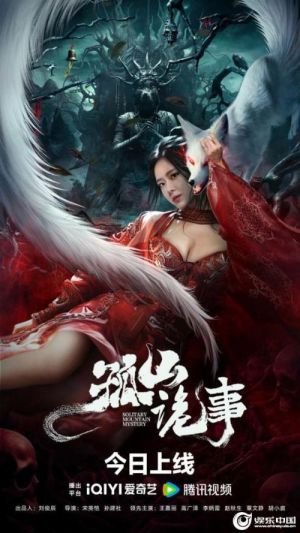 Horror story of gushan [ترجمة عربية]