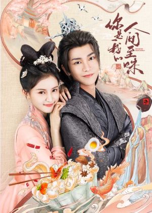 You Are My Whole World [ترجمة عربية]
