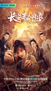 Mysterious Tales of Chang'an