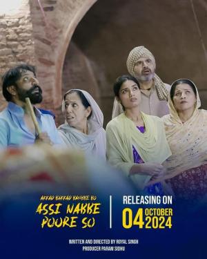 Akkad Bakkad Bambee Bo Assi Nabbe Poore So [Punjabi]