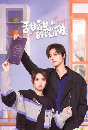 Tian Tian De Xian Jing [ترجمة عربية]