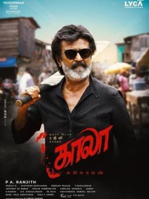 Kaala [Russian]