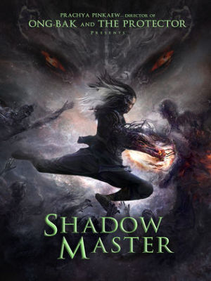 Shadow Master [Russian]