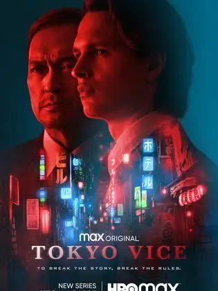 Tokyo Vice