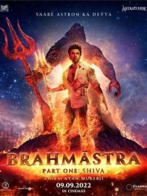 Brahmastra Part One: Shiva [Russian]