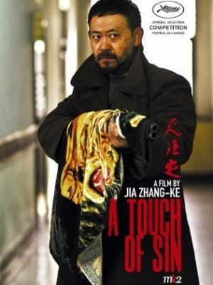 A Touch of Sin [Version française]