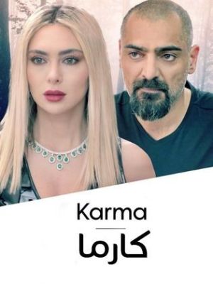 Karma [Hindi]