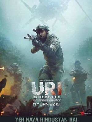 Uri: The Surgical Strike [Russian]