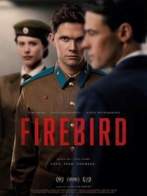 Firebird [Russian]