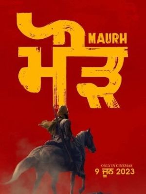 Maurh [ترجمة عربية]