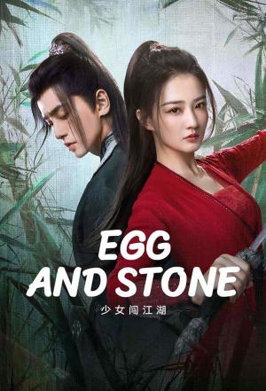 Shao nu chuang jiang hu [ترجمة عربية]