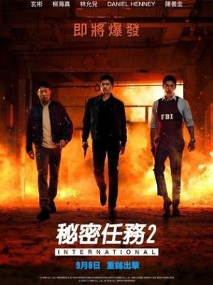 Confidential Assignment 2: International [Tagalog]