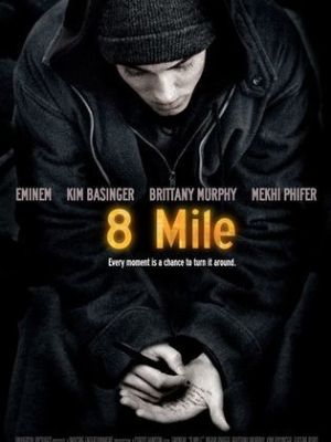 8 Mile [Russian]