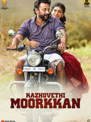 Kazhuvethi Moorkkan [ترجمة عربية]