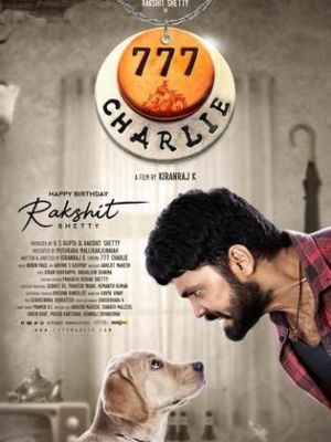 777 Charlie [Russian]