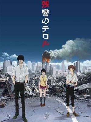 Zankyou No Terror [ترجمة عربية]